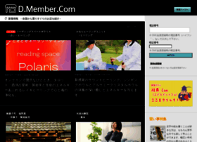 D--member.com thumbnail
