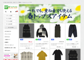 D-arms.jp thumbnail D-arms.jp thumbnail