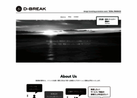 D-break.jp thumbnail