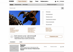 D-dv.ru thumbnail