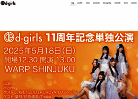 D-girls.info thumbnail