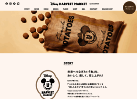 D-harvestmarket.com thumbnail