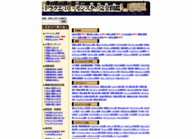 D Quest 10 Com At Wi ドラクエ10 モンスター完全図鑑 レベル上げ 金策 狩場など D Quest 10 Com At Wi ドラクエ10 モンスター完全図鑑 レベル上げ 金策 狩場など