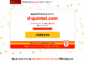 D-quintet.com thumbnail