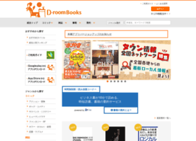 D-roombooks.jp thumbnail