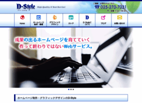 D-style.biz thumbnail