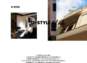 D-style.co.jp thumbnail