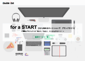 D2inc.jp thumbnail D2inc.jp thumbnail