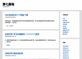 D7gd.com thumbnail