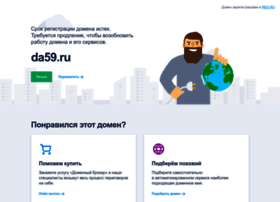 Da59.ru thumbnail