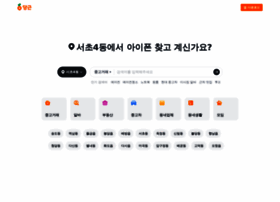 Daangn.com thumbnail