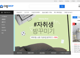 Dabangshop.com thumbnail