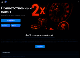 Dachnikof.ru thumbnail