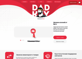Dadkey.ru thumbnail