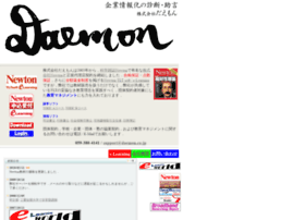 Daemon.co.jp thumbnail