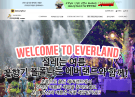 Daesungtour.co.kr thumbnail