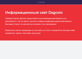 Dagcoin.su thumbnail