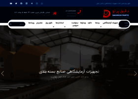 Daghighparto.com thumbnail