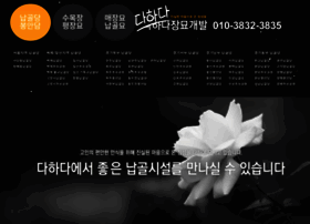 Dahada.net thumbnail