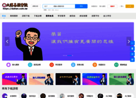 Dahann.com.tw thumbnail