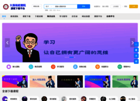 Dahannbbs.com thumbnail