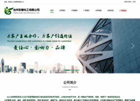 Dahuiyan.com thumbnail