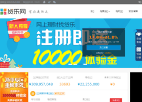 Dai6.cn thumbnail