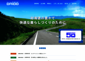 Daido-hodo.com thumbnail