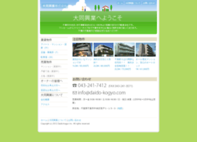 Daido-kogyo.com thumbnail