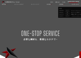Daidodms.co.jp thumbnail
