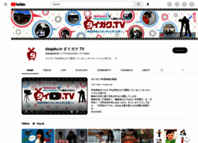 Daigaku.tv thumbnail