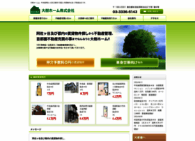 Daikihome.co.jp thumbnail