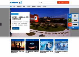 Daikinchem.com.cn thumbnail