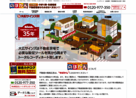 Daiko-kikaku.co.jp thumbnail Daiko-kikaku.co.jp thumbnail