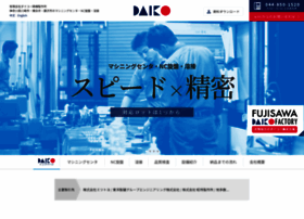 Daiko-seiki.co.jp thumbnail