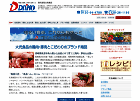 Daiko.org thumbnail