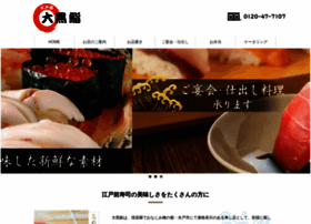 Daikoku-sushi.com thumbnail