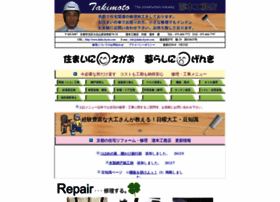 Daiku Kyoto Com At Wi 京都 雨樋工事 トユ交換 網戸張替え 棚板 取付 耐震金物 補強 クロス張替え タイル修理 外壁改修 フローリング工事 ドア交換 京都市