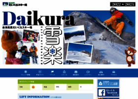 Daikura.net thumbnail