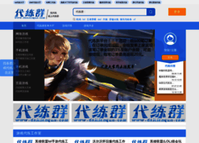 Dailianqun.com thumbnail