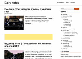 Daily-notes.ru thumbnail