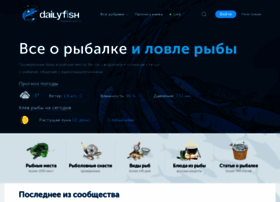 Dailyfish.ru thumbnail