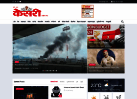 Dailykesari.com thumbnail