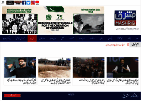 Dailymashriq.com.pk thumbnail