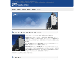 Dailypress.co.jp thumbnail Dailypress.co.jp thumbnail