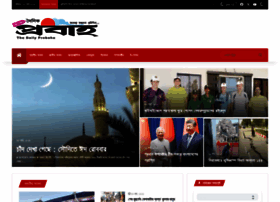 Dailyprobaha.com.bd thumbnail Dailyprobaha.com.bd thumbnail