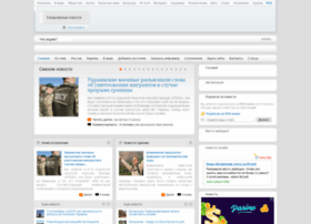 Dailysmi.net thumbnail Dailysmi.net thumbnail