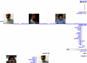 Dailyswail.com thumbnail