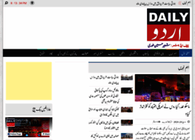 Dailyurdu.net thumbnail