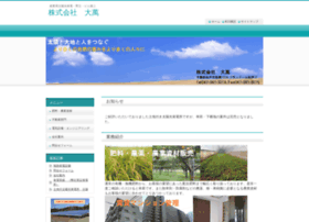Daimancorp.co.jp thumbnail Daimancorp.co.jp thumbnail